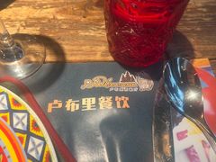 -卢布里西餐厅(海拉尔店)