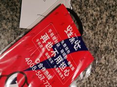 -蛙来哒(东城万达店)