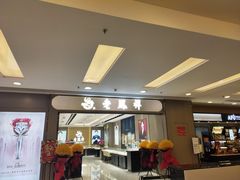 -银座mall(东直门店)