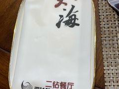 -潮汕味道·煮海餐厅(金麟大厦店)