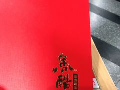-鱼酷活鱼烤鱼(梅江印象城店)