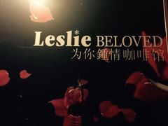 -为你钟情咖啡馆(春熙路太古里步行街店)