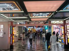 -凯德广场(学府店)