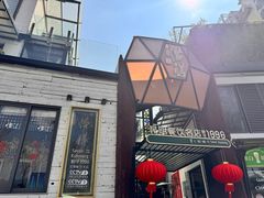 -怡得观滇餐厅·地道昆明菜·1996(海埂大坝店)