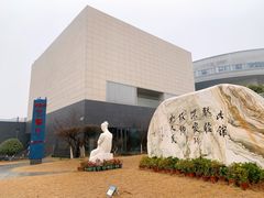 -李自健美术馆