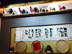 -锅来乐地锅鸡(安亭店)