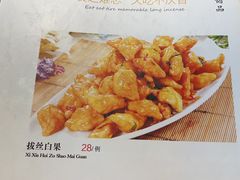 -西夏回族烧麦馆(牡丹街店)