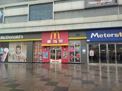 门面-麦当劳(济泺路店)
