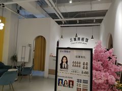 -云城照相馆(龙湖雨山天街店)