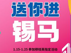 -穆桂英美食(南禅寺店)
