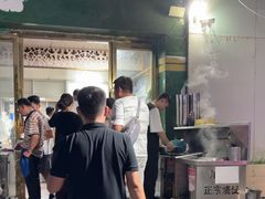 -周口正宗烧麦店
