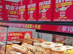 -味多美蛋糕(潘家园店)
