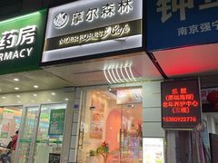 -摩尔森林·蛋糕烘焙·甜品自助(三牌楼店)