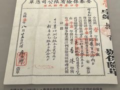 -张学良旧居陈列馆