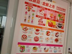 -味多美蛋糕(杨闸环岛店)