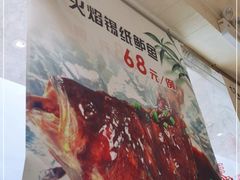 -峨嵋小镇(远洋城店)