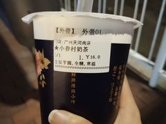 -厝内小眷村(天河南一路店)