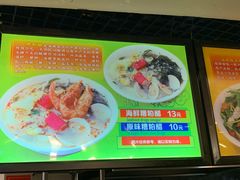 -海口骑楼小吃街