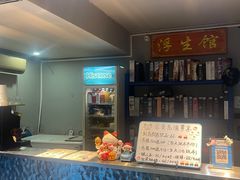 -浮生探案馆·剧本·狼人杀·电竞