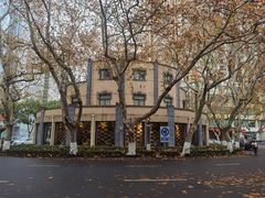 -颐和路民国时期公馆风貌区
