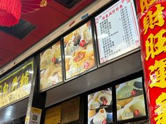 -清泉阁包子铺(中山路店)