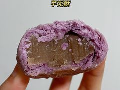 -百饼园(南后街店)