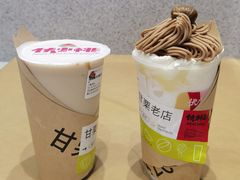 -伏小桃(雁塔MOMOPARK店)