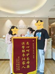 -金芙美月子中心(财富别墅店)