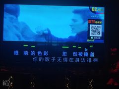 -金麦圣KTV