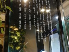 大堂-傅记酱肉