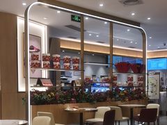 -哈根达斯(国瑞店)