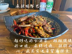 -大川先生·小龙虾·川菜(信义坊店)