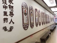 -上海德众堂中医门诊部·骨伤·推拿·针灸