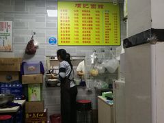 -项记面馆(明瓦廊店)
