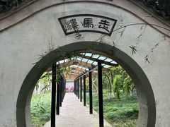 -走马楼饭庄(慈城古县城店)