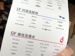 -DFS迪斐世(香港广东道店)