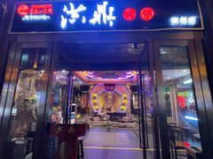-小天鹅火锅·一线江景洪鼎旗舰店(洪崖洞店)
