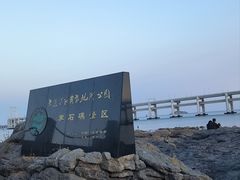 -黑石礁公园