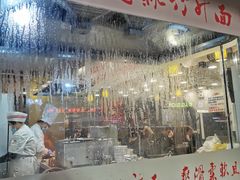 -丽的面家(多宝路店)