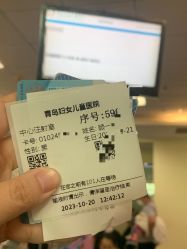 -青岛妇女儿童医院(辽阳西路院区)