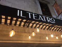-IL TEATRO 精品意大利餐厅