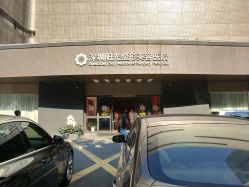 -深圳阳光医疗美容医院·旗舰店