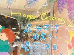 -BE YOLO必有乐&小红帽三明治