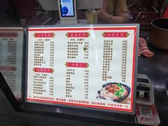 菜单-耙豌豆重庆小面