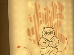 -长风拨筋养身(金虹桥店)