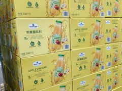 -山姆会员商店(上海浦东店)