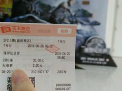 补一张侏罗纪世界的电影~-SFC上影影城(新世界店)