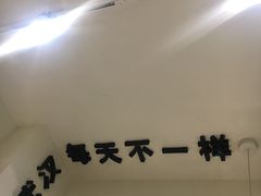 -不正咖啡(万达尊店)