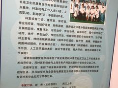 -上海交通大学医学院附属瑞金医院(总院)