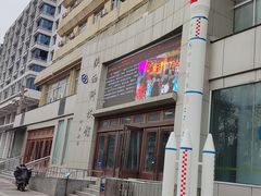 -陕西科学技术馆